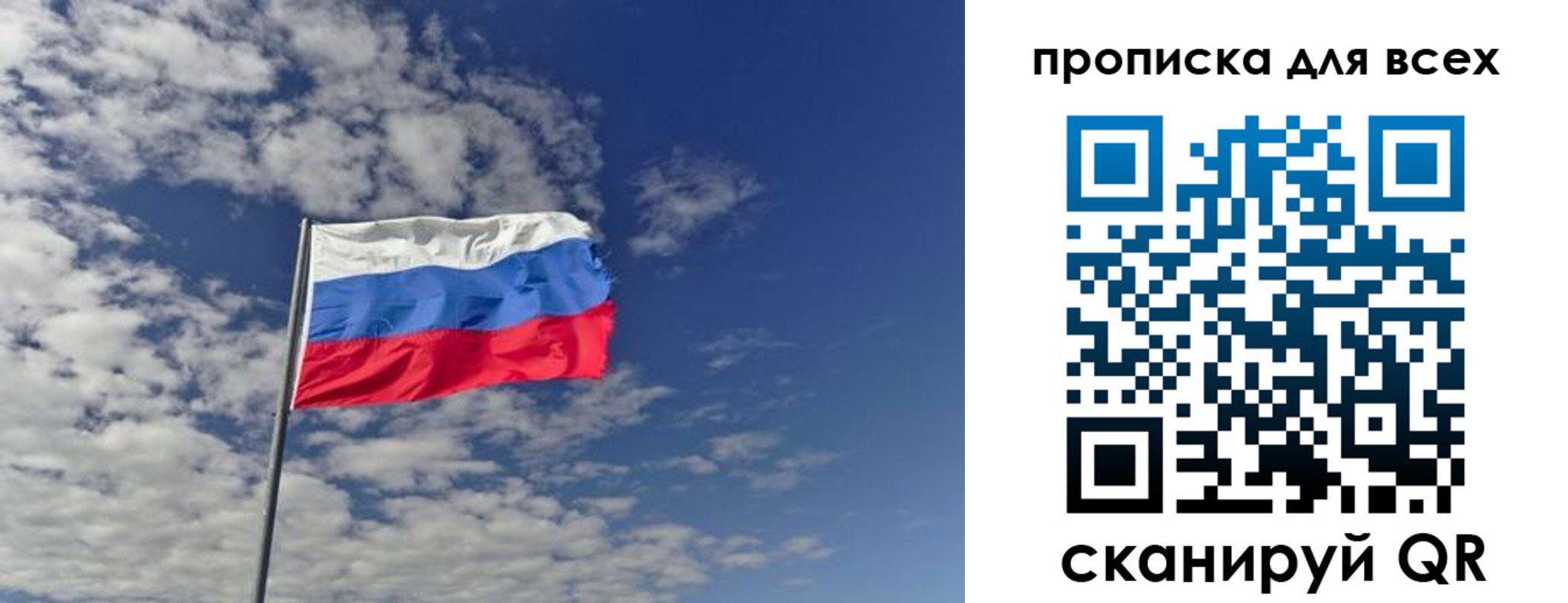 прописка от собственника в Котельниково