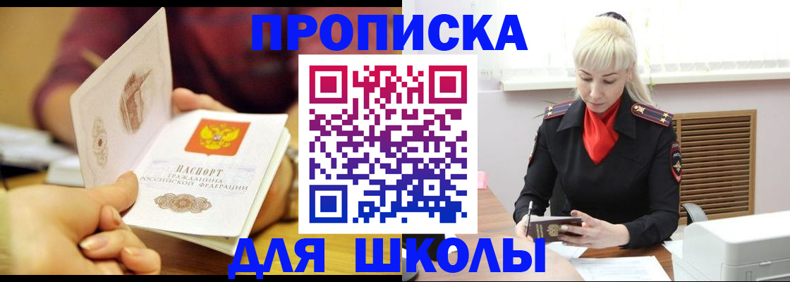 форма 3 в Котельниково